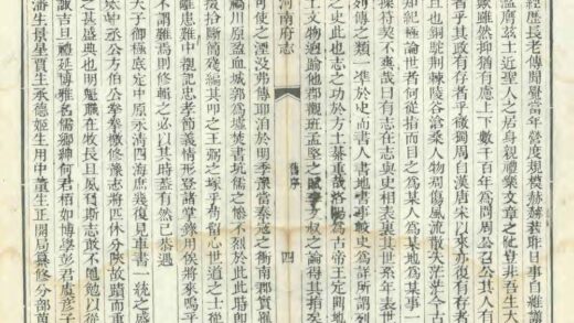 03059 河南府志 0.jpg