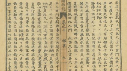 03061 重修洛阳县志 0.jpg