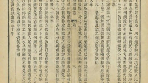 03063 洛阳县志 0.jpg