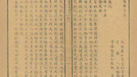 03065 洛阳县志 0.jpg