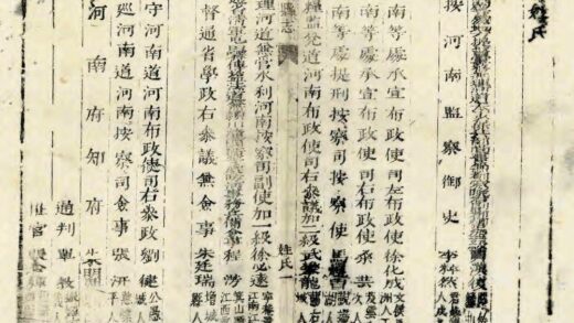 03068 孟津县志 0.jpg