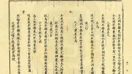 03070 偃师县志 0.jpg