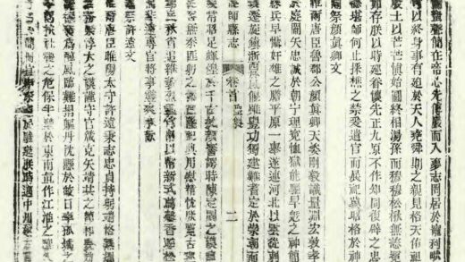 03072 偃师县志 0.jpg