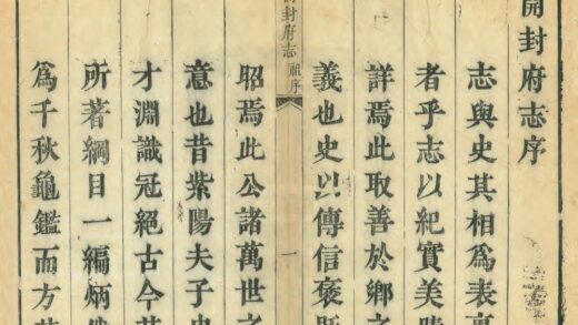 03076 开封府志 0.jpg