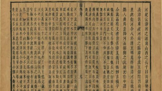 03078 九州岛山水考 0.jpg