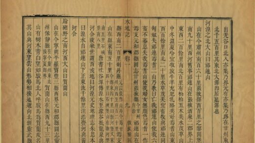 03079 水地记 0.jpg