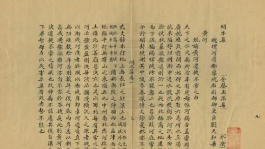 03089 问水集 0.jpg