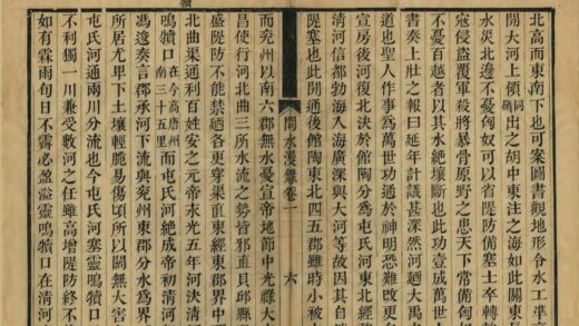 03097 问水漫录 0.jpg