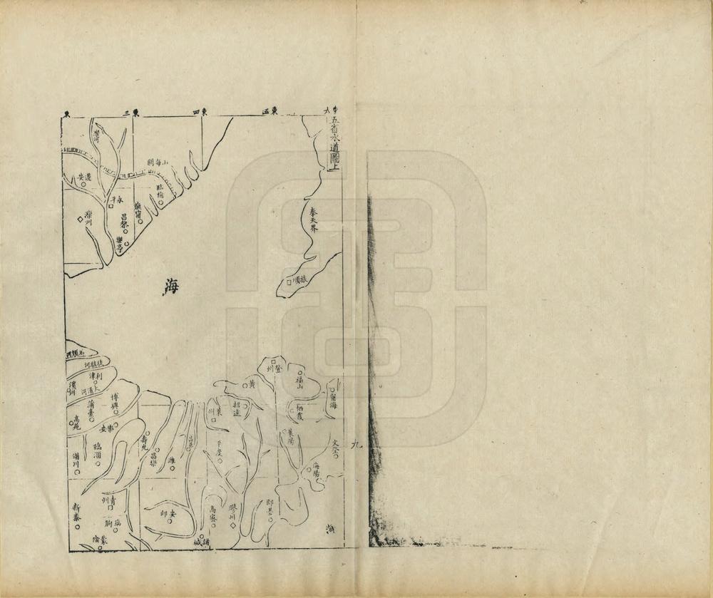_五省沟洫图说_