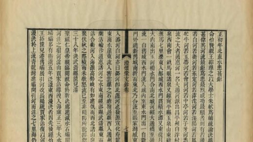 03104 澄怀堂文抄 0.jpg