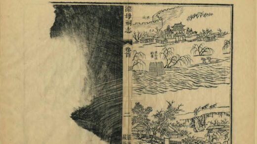 03109 漂母祠志 0.jpg