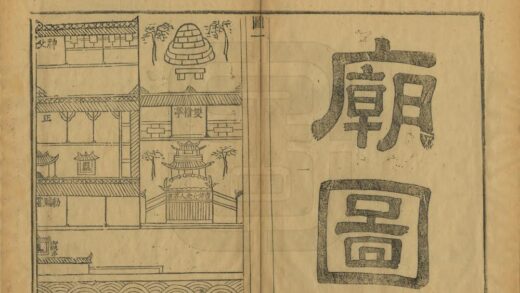 03115 曹江孝女庙志 0.jpg