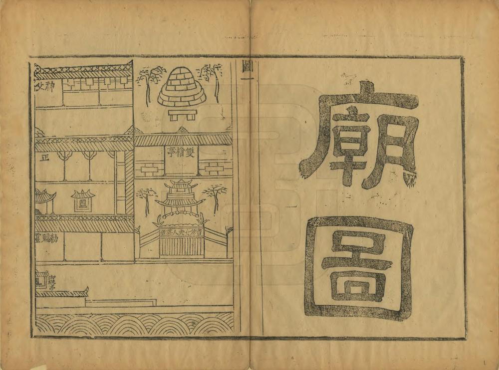 _曹江孝女庙志_