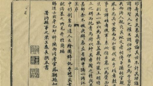 03117 忠武祠墓志 0.jpg