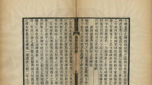 03120 崔府君祠录 0.jpg