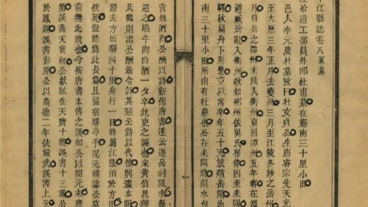 03121 杜工部祠墓志 0.jpg