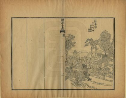 03127 苏祠小志 0.jpg