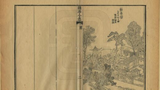 03127 苏祠小志 0.jpg