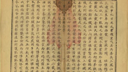 03133 大洋洲萧侯庙志 0.jpg