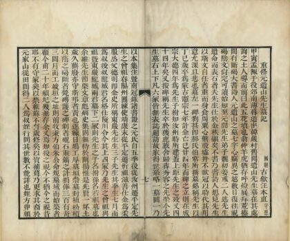 03135 诗人元遗山先生墓图 0.jpg