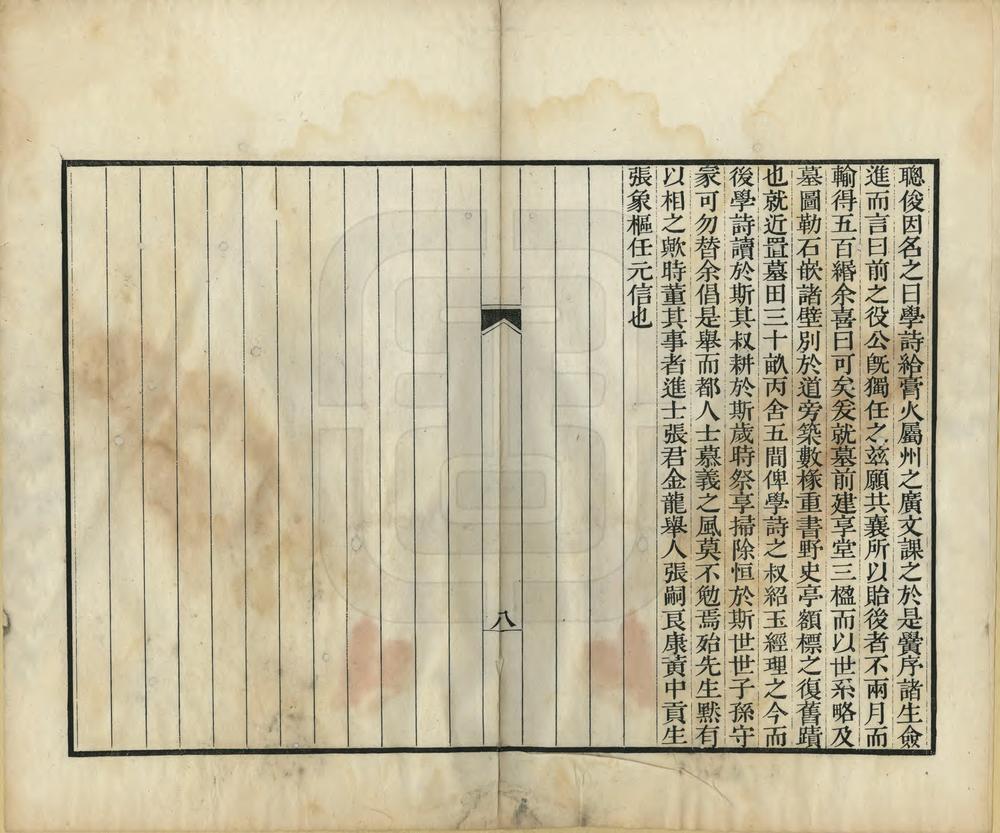 _诗人元遗山先生墓图_