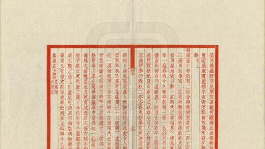 03138 顾祠小志 0.jpg