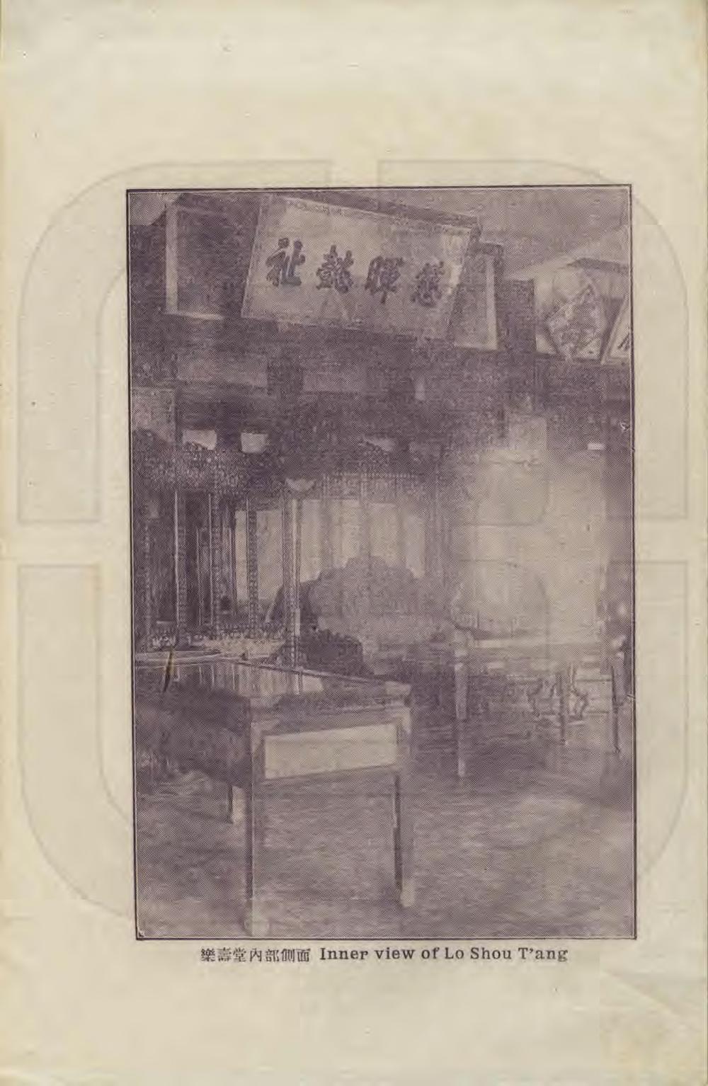 _颐和园简明图说_