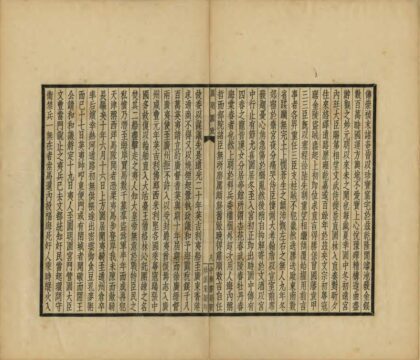 03143 圆明园考 0.jpg