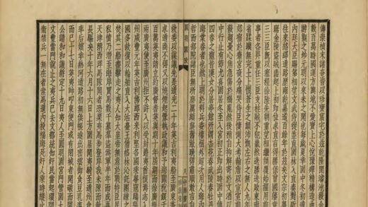 03143 圆明园考 0.jpg