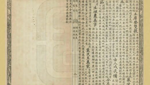 03146 御制避暑山庄圆明园图咏 0.jpg