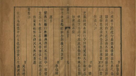 03156 兰亭志 0.jpg