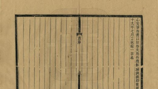 03164 浣花草堂志 0.jpg