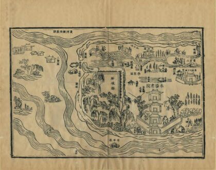 03167 朱阳书院志 0.jpg