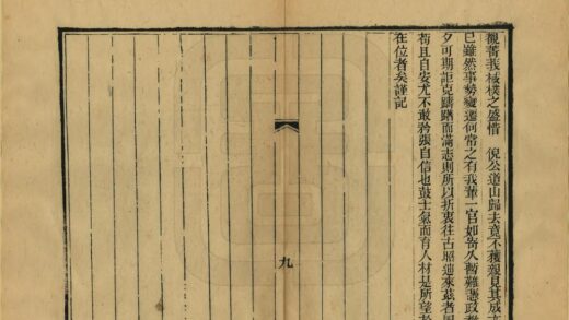 03171 创建豫南书院存略 0.jpg