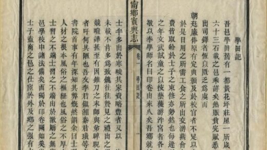 03191 宁乡县宾兴志 0.jpg