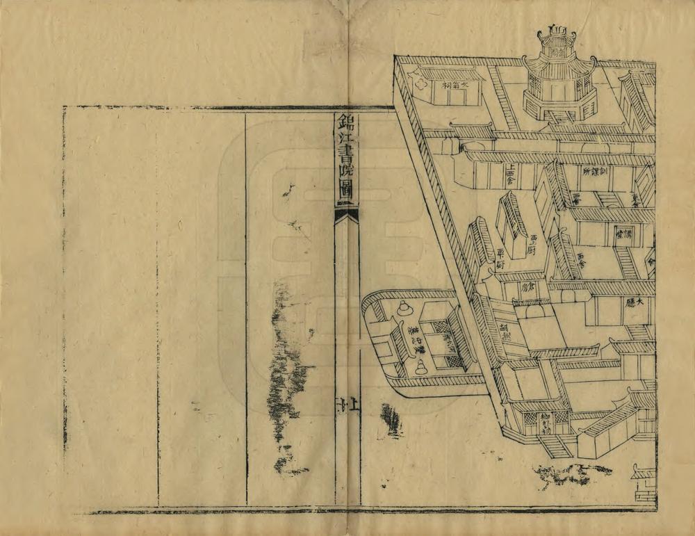 _锦江书院纪略_