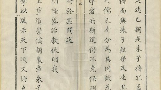 03198 重修南溪书院志 0.jpg