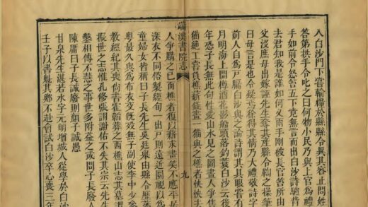 03200 端溪书院志 0.jpg