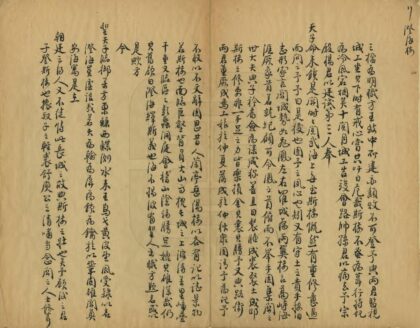 03206 山海关志 0.jpg