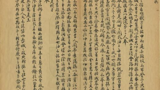 03206 山海关志 0.jpg