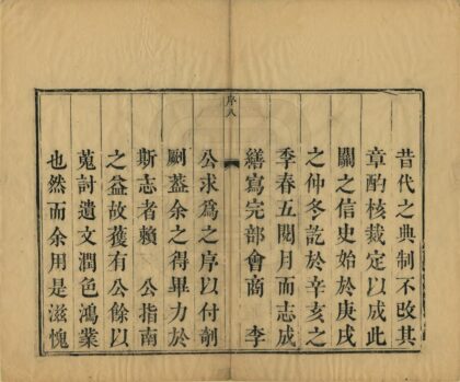 03207 北新关志 0.jpg