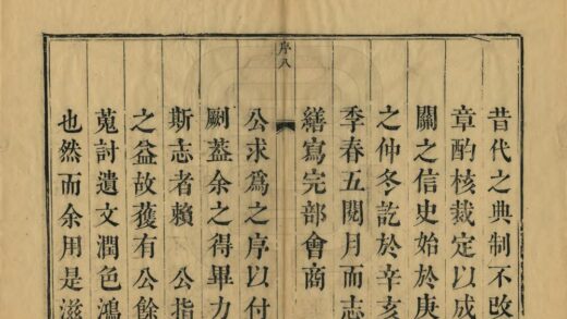 03207 北新关志 0.jpg