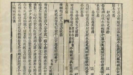 03209 扬州画舫录 0.jpg