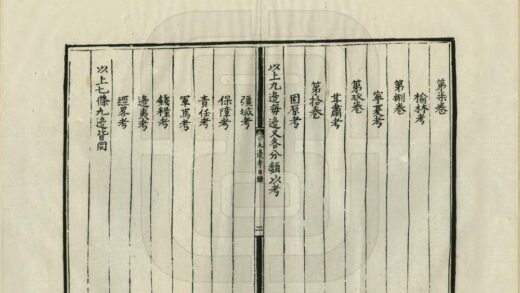 03214 皇明九边考 0.jpg