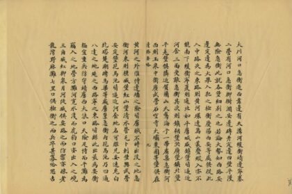 03216 边务要略 0.jpg