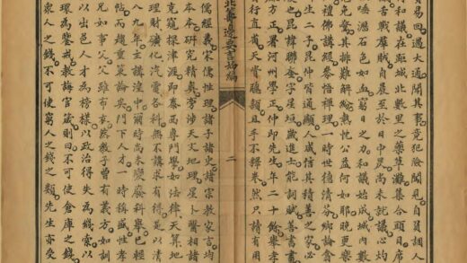 03221 西北筹边要言 0.jpg