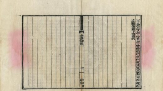 03223 秦边纪略 0.jpg