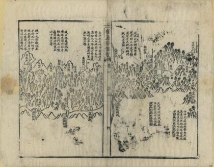 03225 三省边防备览 0.jpg