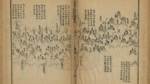 03227 三省边防备览 0.jpg