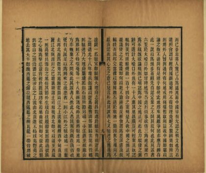 03232 案事编 0.jpg